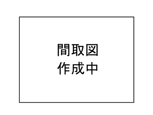 間取り：312001182579