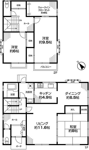 間取り：312001307266