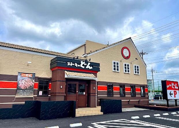 ステーキのどん