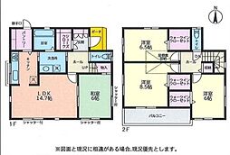 埼玉県春日部市備後西３丁目