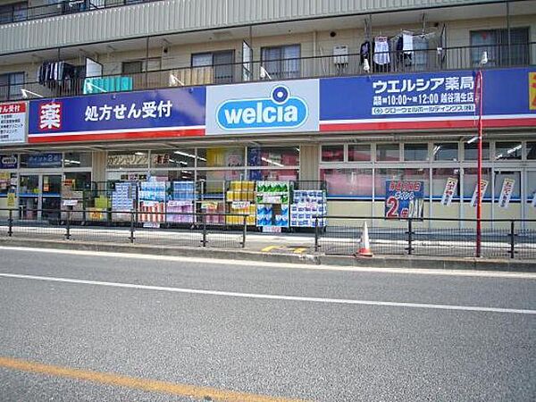 detached 埼玉県草加市青柳7丁目
地図を見る