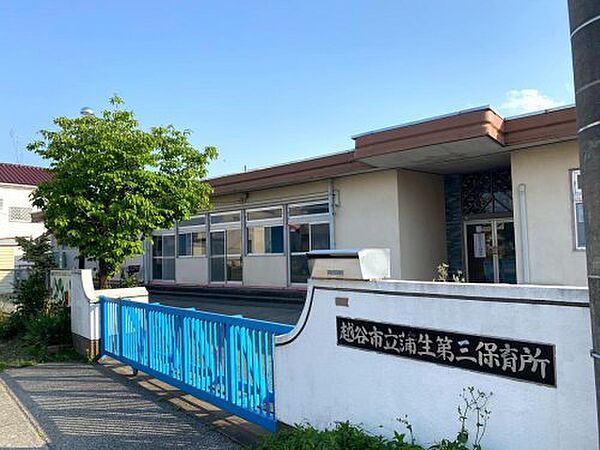 detached 埼玉県草加市青柳7丁目
地図を見る