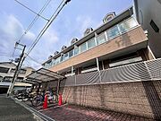 大和田駅より徒歩6分 2階 築29年2ヶ月の賃貸物件