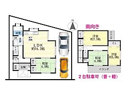 京都府城陽市久世芝ケ原