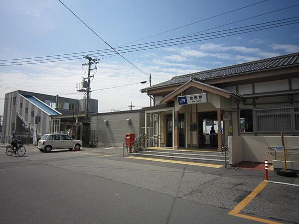 画像23:■最寄駅：ＪＲ曽根駅まで約500ｍ（徒歩7分）