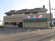 ハイツ緑丘 2階 築36年7ヶ月の賃貸物件