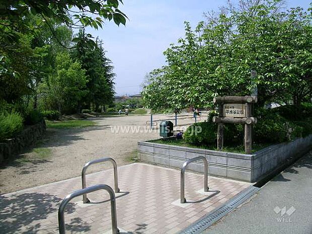 平木谷公園の外観