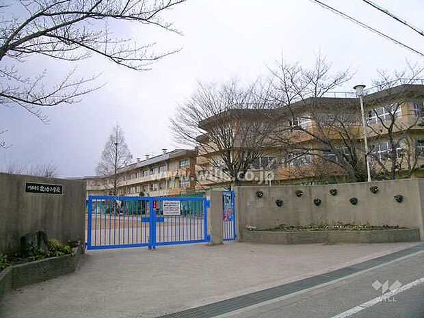 牧の台小学校[公立]