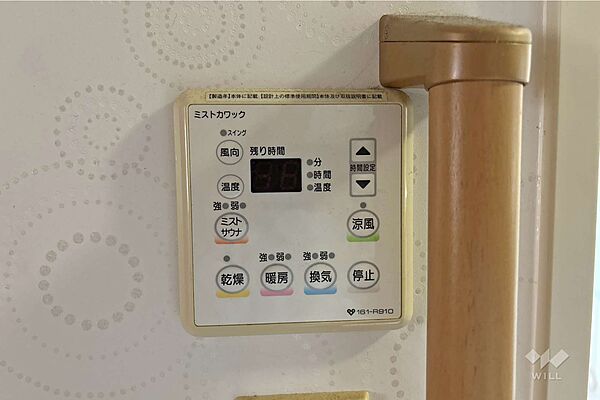 ミストカワック［2026年8月10日撮影］
