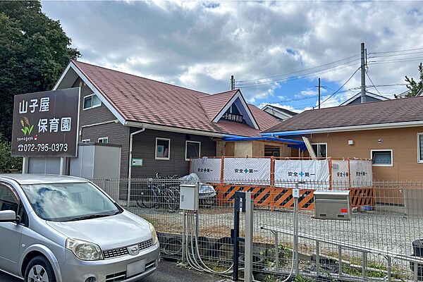 山子屋保育園[私立]の外観