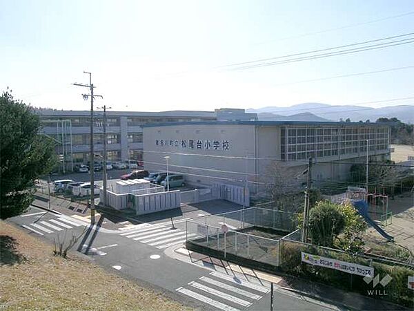 松尾台小学校[公立]の外観