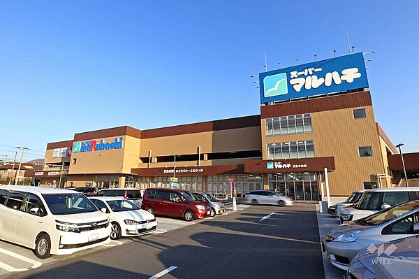 スーパーマルハチ(日生中央店)の外観