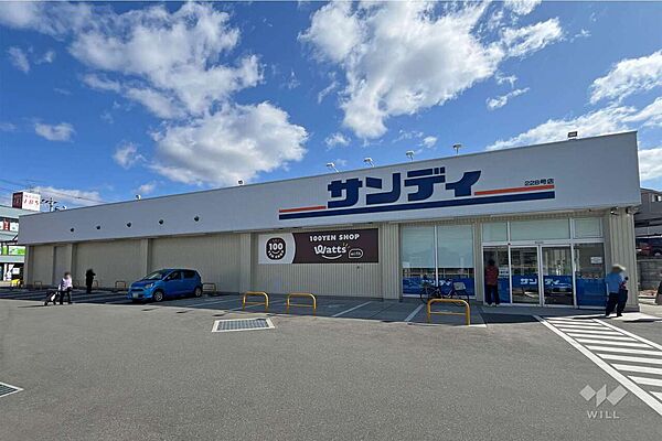 サンディ(川西山下店)の外観