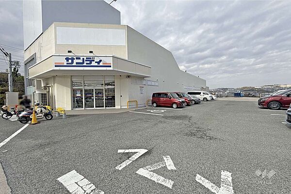 サンディ(川西西多田店)の外観