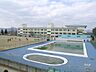 周辺：陽明小学校[公立]の外観