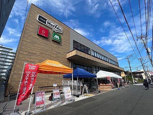 マックスバリュエクスプレス幕張店 徒歩6分。 480m