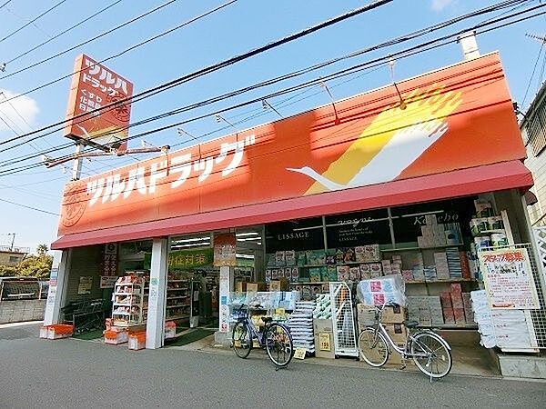 ツルハドラッグ幕張店 徒歩8分。 620m