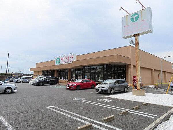 エコス市川島尻店 徒歩7分。 550m