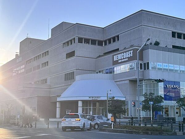 ニューコースト新浦安 徒歩4分。 300m