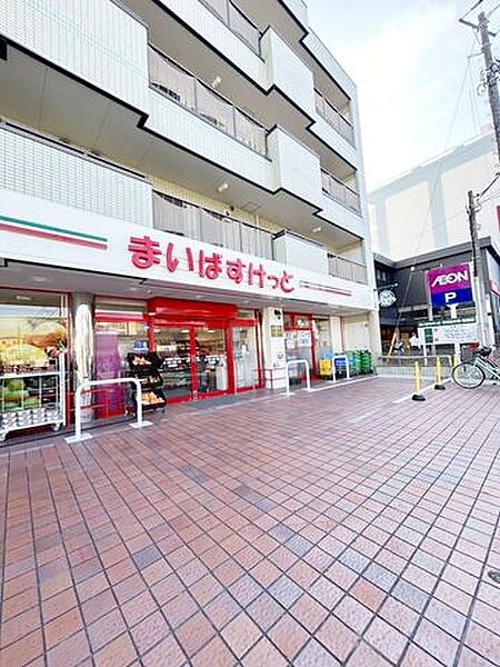 まいばすけっと欠真間2丁目店 徒歩5分。 380m