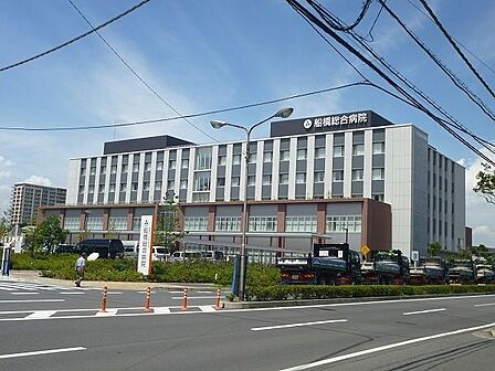医療法人社団協友会船橋総合病院 徒歩9分。 650m