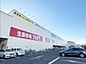 周辺：コーナンPRO京葉船橋インター店 徒歩3分。 190m