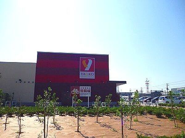 ヤオコー市川田尻店 徒歩3分。 170m