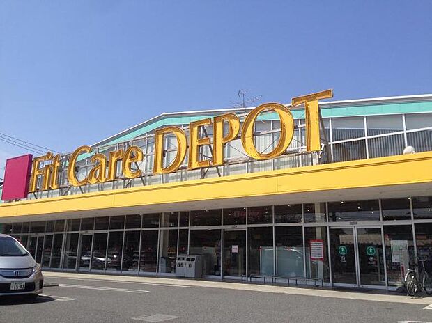 Fit Care DEPOT（フィットケアデポ） 綱島東店（420m）