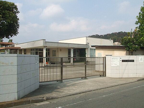 横浜市立大綱中学校（120m）