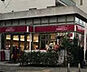 周辺：【スーパー】成城石井 東麻布店まで130ｍ