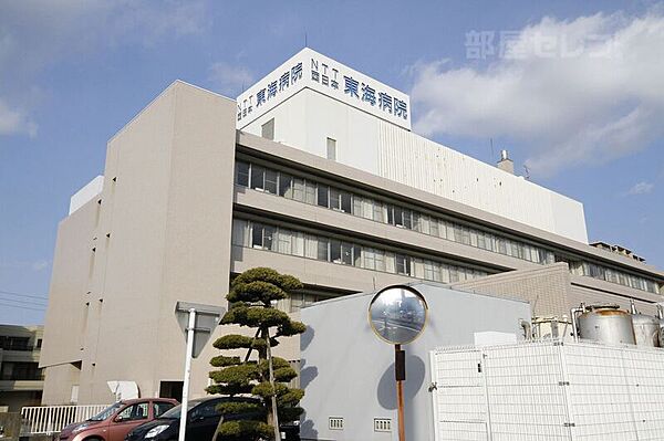 画像28:ＮＴＴ西日本東海病院 560m