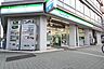 周辺：ファミリーマート栄瓦通店 54m