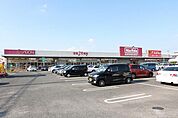 マックスバリュ篠原橋東店 912m