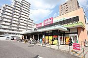 マックスバリュ代官店 837m