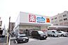 周辺：ウエルシア名古屋代官町店 767m