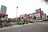 周辺：マックスバリュ徳川明倫店 397m