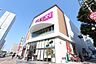 周辺：イオン金山店 665m