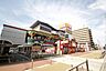 周辺：ドン・キホーテパウ中川山王店 757m