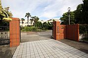 名古屋市立瑞穂ケ丘中学校 270m