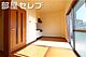 リビング...