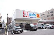 ウエルシア名古屋代官町店 328m