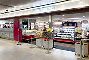 成城石井栄セントラルパーク店 468m