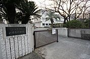 伊勢山中学校 560m