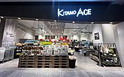 KITANO　ACE則武新町店 638m
