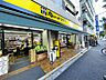 周辺：肉のハナマサPLUS 動坂店 徒歩1分。 80m