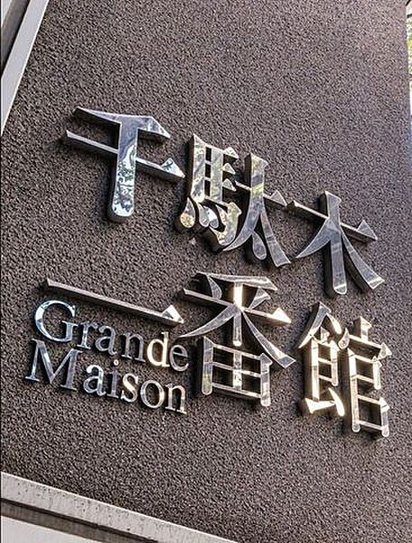【エンブレム】