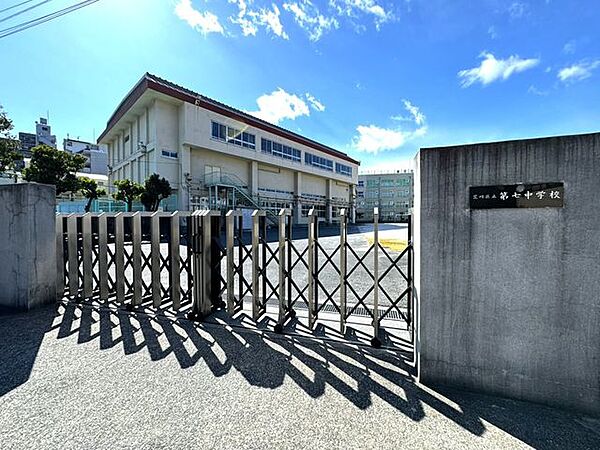 荒川区立第七中学校 徒歩5分。 390m