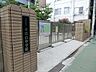 周辺：文京区立本郷台中学校 徒歩13分。 980m