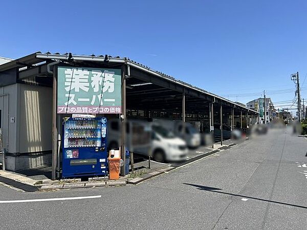 業務スーパー河内屋鹿骨店 徒歩1分。 10m
