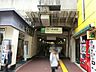 周辺：西日暮里駅(JR 山手線) 徒歩15分。 1140m